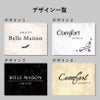 デザイン一覧　4種のデザインから選択