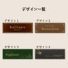 デザイン一覧　4種のデザインから選択