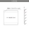 アルミ複合板の説明　軽量で丈夫な看板素材