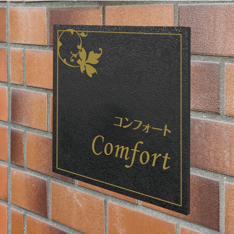 アンティーク風アルポリサイン 個性的な見た目の軽量サイン