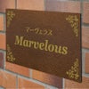 アンティーク風アルポリサイン 個性的な見た目の軽量サイン
