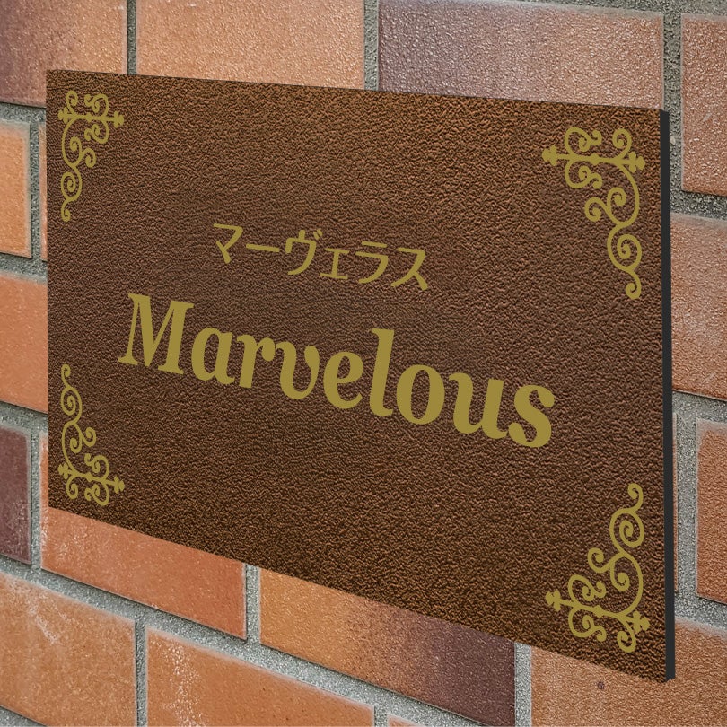 アンティーク風アルポリサイン 個性的な見た目の軽量サイン
