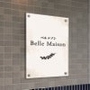 スタイリッシュアルポリサイン　化粧ビス