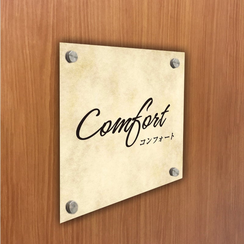 スタイリッシュアルポリサイン　化粧ビス