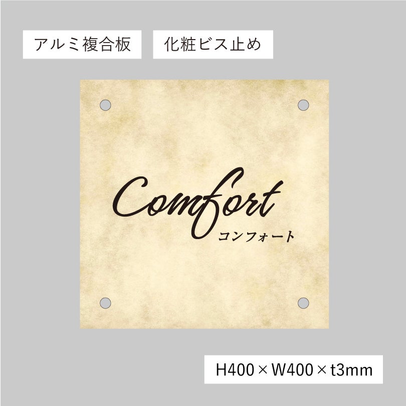 スタイリッシュアルポリサイン　屋外用