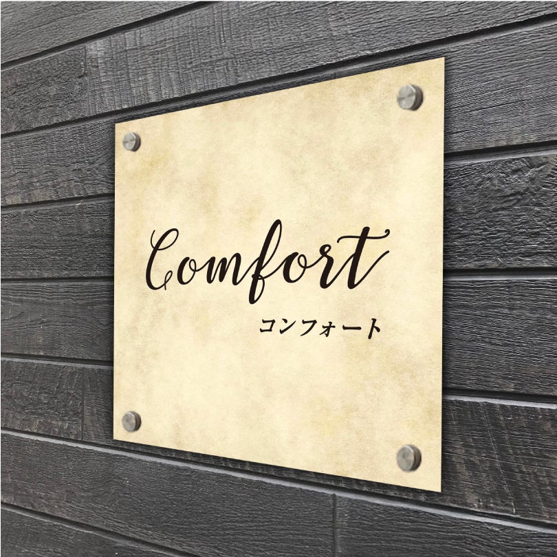 アルポリサイン　シルバーの見た目　化粧ビス止め　アルミ複合板プレート 