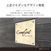 上品でモダンなデザイン看板　大理石調の見た目