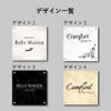 デザイン一覧　4種のデザインから選択
