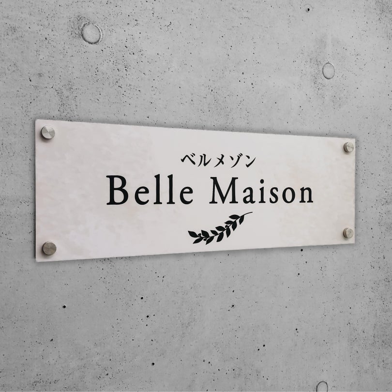 アルポリサイン　シルバーの見た目　化粧ビス止め　アルミ複合板プレート