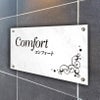 スタイリッシュアルポリサイン　化粧ビス止め　屋外用