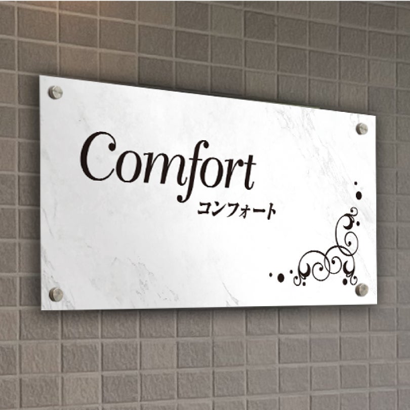 アルポリサイン　シルバーの見た目　化粧ビス止め　アルミ複合板プレート