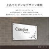 上品でモダンなデザイン看板　大理石調の見た目