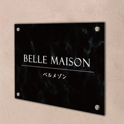 スタイリッシュアルポリサイン　化粧ビス