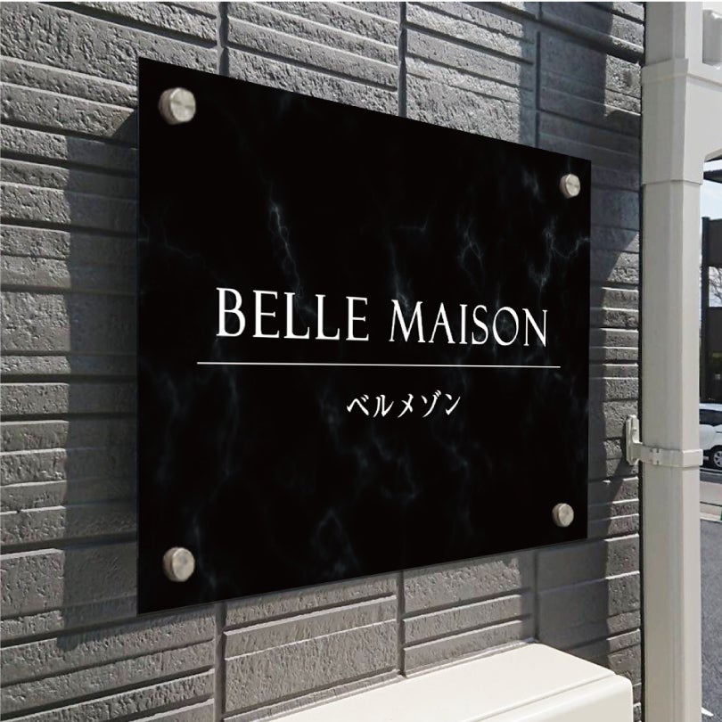 アルポリサイン　シルバーの見た目　化粧ビス止め　アルミ複合板プレート  