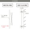仕様図面