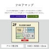 フロアマップ　フロア案内図　インフォメーションサイン