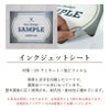 素材の説明　インクジェットシート