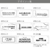 デザイン一覧