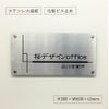 ステンレス銘板　化粧ビス止め