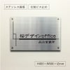 ステンレス銘板　化粧ビス止め
