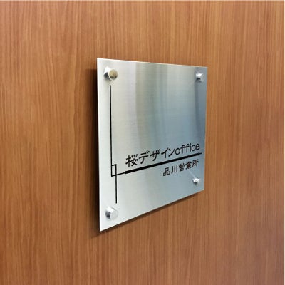 ステンレス銘板　化粧ビス止め