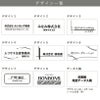 デザイン一覧