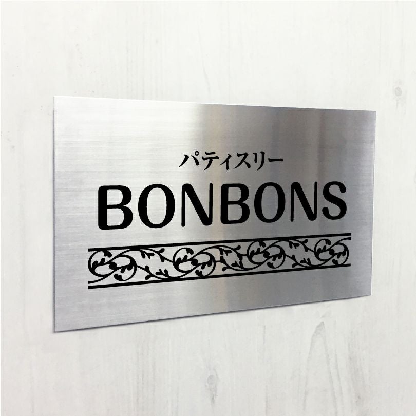 ステンレス銘板　ボルト出し