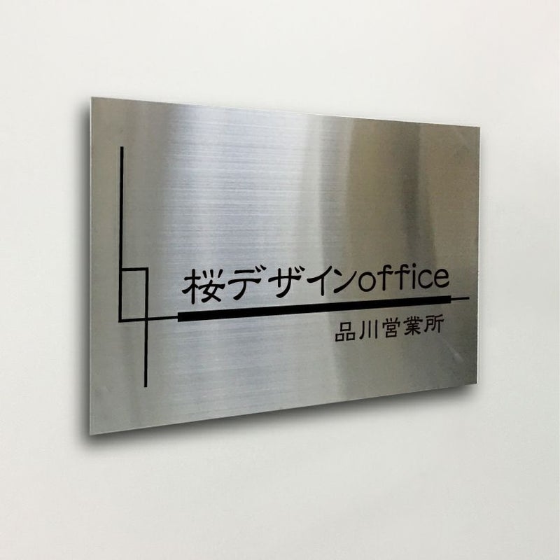 ステンレス銘板　ボルト出し