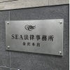 ステンレス銘板　バイブレーション仕上げ　化粧ビス止め