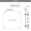 仕様図面