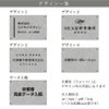 デザイン一覧