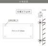 仕様図面