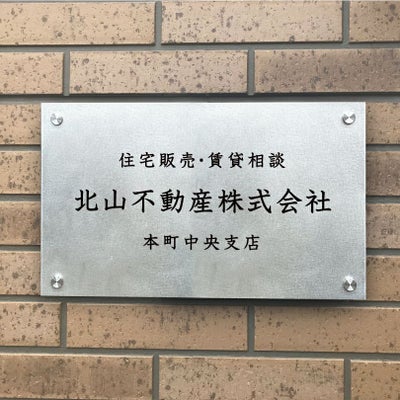 ステンレス銘板　バイブレーション仕上げ　化粧ビス止め