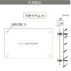 仕様図面 