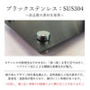 素材の説明　ステンレス 錆に強い素材
