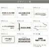 デザイン一覧