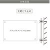 仕様図面
