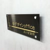 ブラックステンレス銘板 化粧ビス止め ステンレスプレート