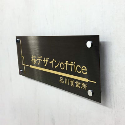 ブラックステンレス銘板 化粧ビス止め ステンレスプレート