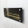ブラックステンレス銘板 化粧ビス止め ステンレスプレート