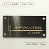 ブラックステンレス銘板 化粧ビス止め 会社銘板　オーダーメイド看板