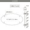 仕様図面