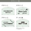 デザイン一覧