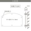 仕様図面