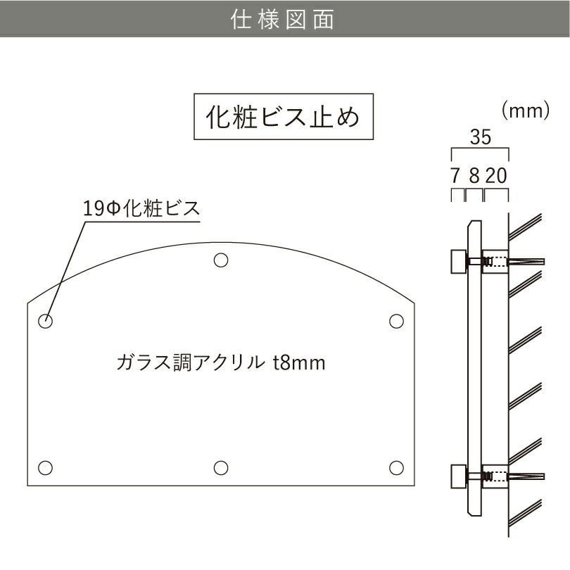 仕様図面