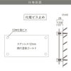  仕様図面