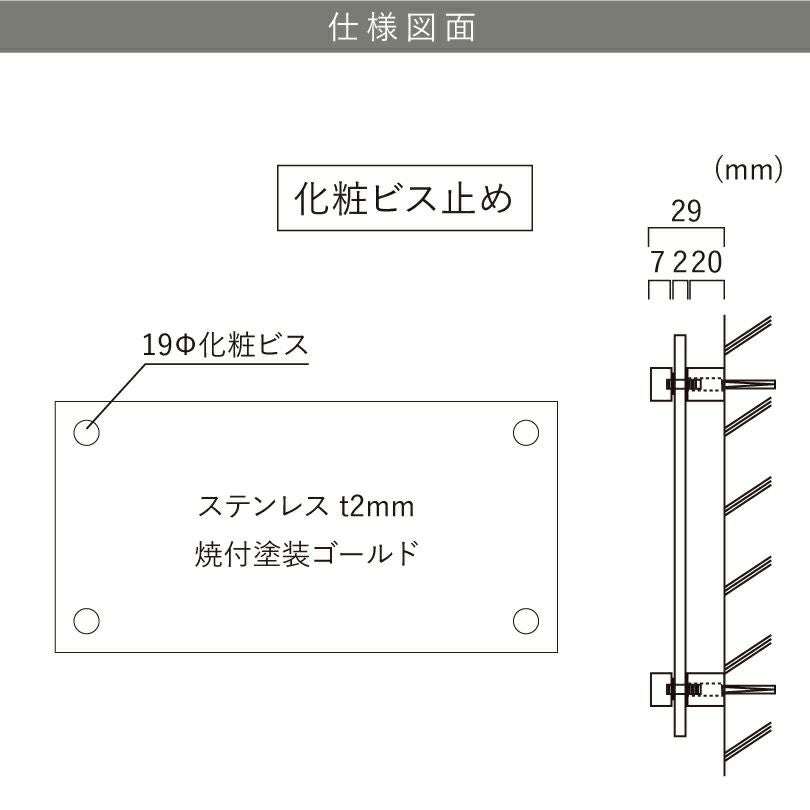  仕様図面