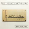 建物との相性抜群なゴールドの看板　オーダーメイド看板