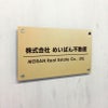 ステンレス焼付塗装ゴールド銘板 化粧ビス止め ステンレスプレート