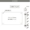 仕様図面